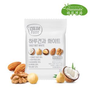 [하루견과] 컬러푸드 하루견과 화이트 20g 50봉/100봉
