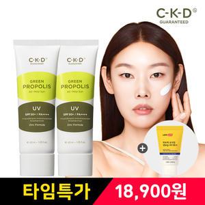 CKD 그린프로폴리스 올마일드선 40ml 2개+락토덤 생보습 워시 28ml 증정