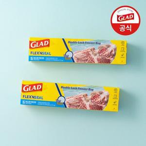 [글래드] 늘어나는 매직백 냉동 대형 15매 2개 세트