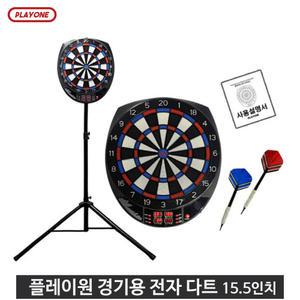 플레이원 경기용 전자 다트 대형 사이즈 풀세트