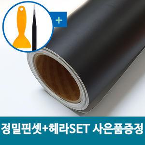 무광블랙 미니 롤시트지 25cmx5m 레터링 커스텀풍선 토퍼제작 카메오 실루엣 포트레이트