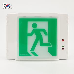 현대 유도등 비상구 피난구 소형 중형 대형
