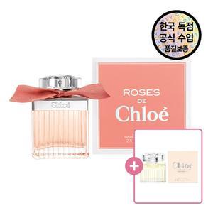 [공식수입원]  로즈 EDT 75ML (+ 루미네즈 EDP 5ml 증정)