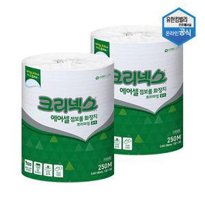 크리넥스 에어셀 점보롤 프리미엄 순수 250m 3롤 x 2팩 대용량 업소용 45383