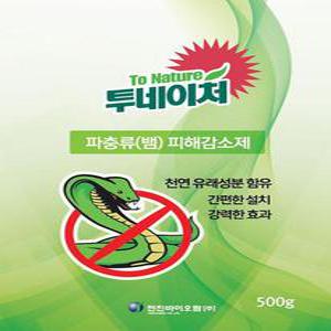 투네이처 뱀퇴치제 파충류 피해감소제 기피 500g