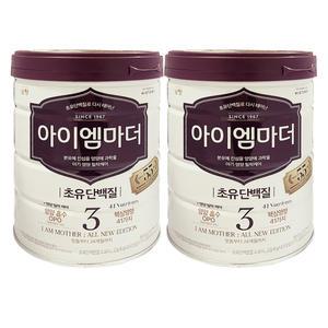 남양 NEW 아이엠마더 분유 3단계 800g 2캔