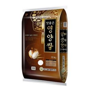 홍천철원 21년산 영양쌀 20kg