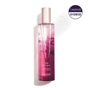 [꼬달리] 테 드 비뉴 향수 50ml (머스크향)