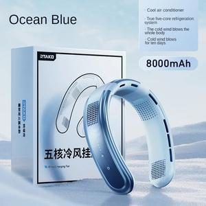 넥 선풍기 고풍 반도체 목 냉각 팬 USB 충전식 휴대용 블레이드리스 무소음 넥밴드 5 코어 10000mAh