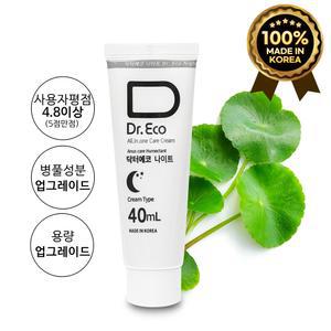 동일제약 닥터에코나이트 40ML센텔라+유황크림 항문전용 / 병풀성분 항문보습 건조함 따가움 사타구니 남성 여성 아누스크림 연고타입