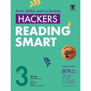 [카드10%] 해커스 리딩 스마트 Hackers Reading Smart Level 3