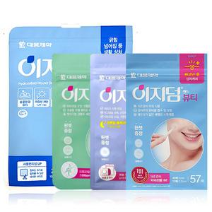 대웅제약 이지덤 뷰티 릴리프 니들케어 씬