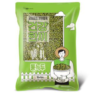 수입 통녹두 5kg 대용량 2024년산 페루산