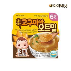 [아이배냇] 베베 떠먹는 고구마와 오트밀 (6개월부터)