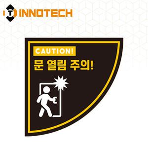이노텍 문열림주의 사람1 (좌) 500 바닥용 스티커 2000PSF04-02A/500