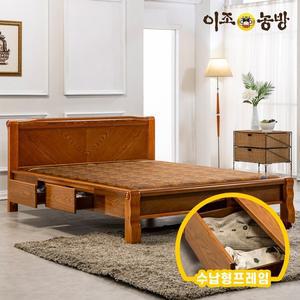 확장형황토볼 흙침대 엘100 서랍형 퀸온열침대 건강가구
