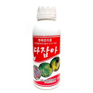 다잡아 500ml 병해충 벌레퇴치 식물관리제