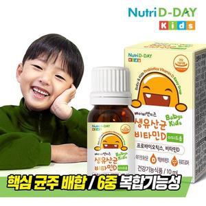 [기타]뉴트리디데이 베이비앤키즈 생유산균 비타민D 이지드롭 1병 10ml