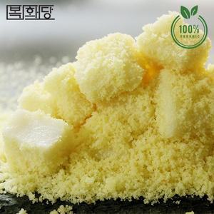 [복화당]쌀100% 카스테라 인절미