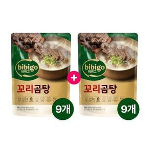 [CJ제일제당]비비고 꼬리곰탕 460g 9+9개