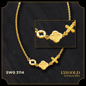153골드 [최신]24K 순금 SWG 3114 3116 브랜드스타일 루이컷 클로버 고급 5돈 목걸이 2종 18.75g
