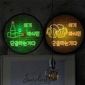 꾸밈 nh944-LED액자35R 단골하는거다