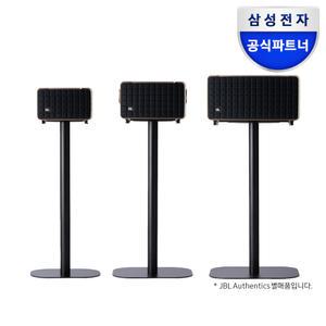 삼성공식파트너 JBL AUTHENTICS 500 300 200 전용 스탠드 (어센틱 스탠드)