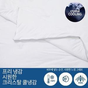 [갤러리아] 프리냉감 차렵이불 SS (여름용)