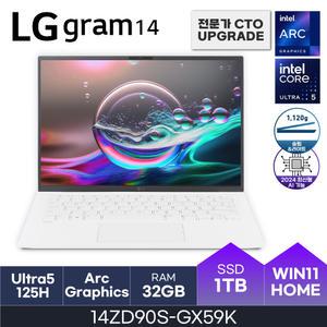 HMC / LG전자 그램14 / 14ZD90S-GX59K (RAM 32GB / NVMe 1TB / WIN11H)