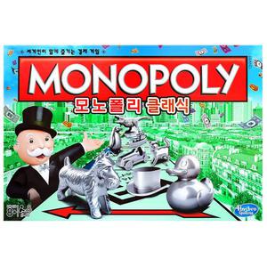 지구화학 해즈브로 모노폴리 클래식 C1009 보드게임 주사위게임 놀이 여행 가족 단체 지구