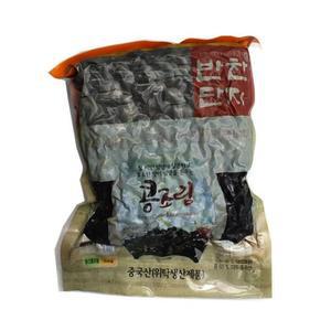 [XB644287]냉장 반찬단지 콩조림1kg 밑반찬 젓깔 무침