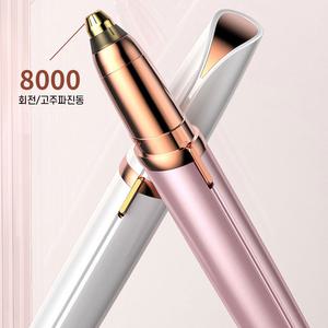 면도기 전동 제모기 여성 눈썹 미용 솜털 눈섭정리기 자동 눈썹가위 트리머 눈썹제모기 눈썹칼 콧털정리기