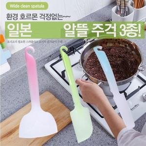 알뜰 주걱 스패츄라 색상 랜덤 발송/다용도/반죽/베이킹용/소프트/실리콘/싹쓸이/베이킹/볶음/요리/생크림