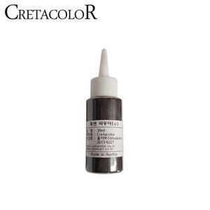 흑연 파우더 - 소 약30ml 150 81 흑연 파우더 가루