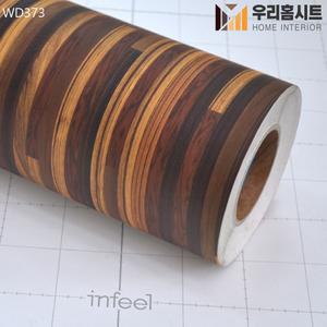 현대시트 에어프리 생활방수 접착식 나무 원목 무늬시트지필름 WD373-571 현관문/방문/벽지/싱크대/홈데코/가구/리폼/셀프DIY