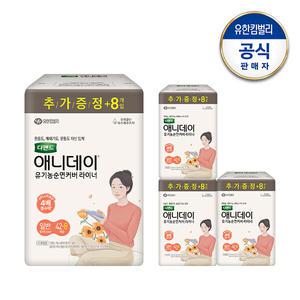 [디펜드] 애니데이 라이너 일반 42+8매x4팩 (총200매)