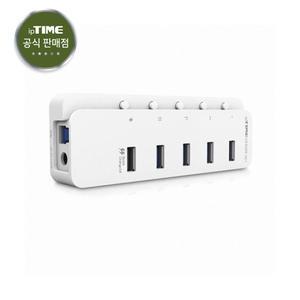 아이피타임 USB3.0 8포트 + 충전 1포트 허브 UH508 [ 어댑터 제공 ] [H@lu]