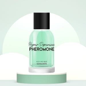 공스킨 퍼퓸 하이퍼 도파민 페로몬 향수 50ml