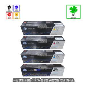 [HP] 컬러 레이저젯 프로 M155a 토너 카트리지 4색 1세트 (100% 국내정품)