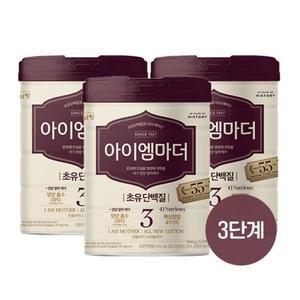 아이엠마더 3단계 800gx3캔 (첫돌부터 24개월까지)