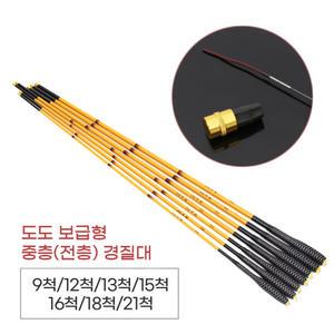 대나무 디자인 중층 보급형 전층 중경질 낚시대 9척ㅡ21척 채비 수로 민물낚싯대