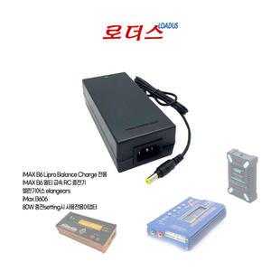 IMAX B6 RC 멀티급속충전기 80W전용 12V 7A 국산로더스어댑터