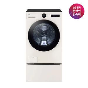 [으뜸효율 대상] LG 트롬 트윈워시 FX25EARX (FX25EAR+FX4EC) 25KG+4KG 1등급 네이처베이지