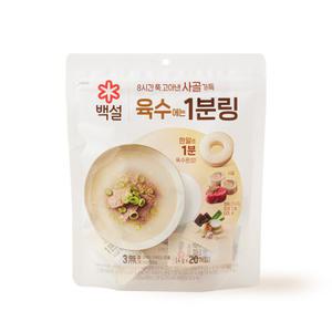 CJ 백설 사골 가득 육수에는 1분링 80g(4g x20개)