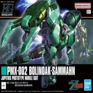 HG UC 259 보리노크 사만