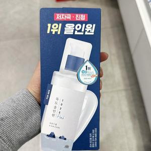 라운드랩 포맨 1025 독도 올인원 플루이드 200ml P0038_0952
