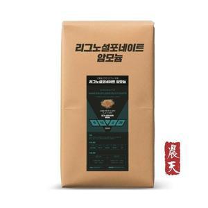 리그노설포네이트 암모늄 25kg - 빠른 흡수 빠른 효과 풀빅산 보다 강력한 대체 유기질비료 원료