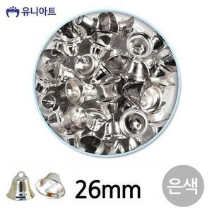 [BZJKFEKJ_4B]만들기재료 26mm 은색 크리스마스 성탄절 종