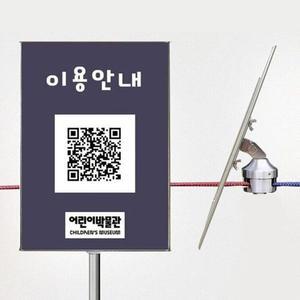 [JHQS8KTK_4B]차단봉 안내판 차단봉사인안내판 벨트 A4