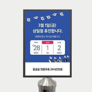 [JHQS8KTO_4B]차단봉 안내판 차단봉사인안내판 벨트 A4